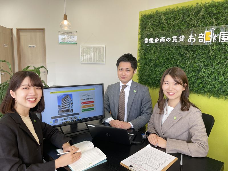 株式会社豊後企画集団の求人・転職情報