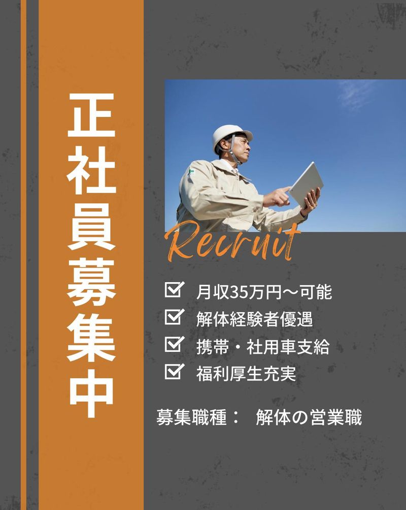 株式会社シーワイの求人・転職情報