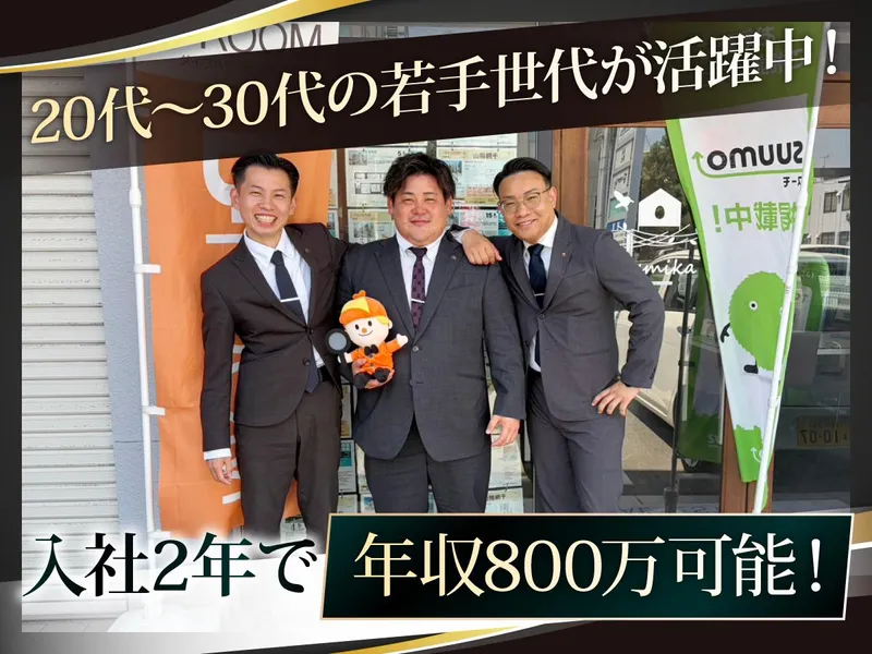 株式会社Ｓｕｍｉｋａの求人・転職情報