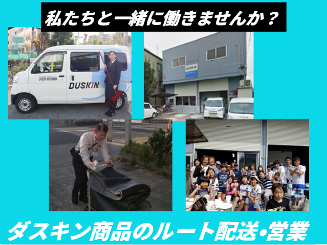 株式会社フィランの求人・転職情報