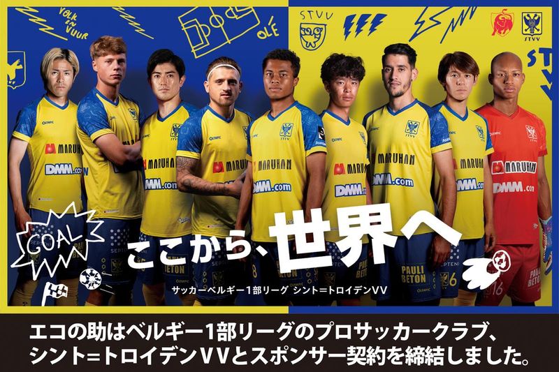 株式会社エコの助 名古屋本社のアルバイト・バイト求人情報-04