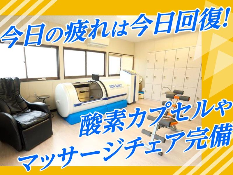 株式会社ナイスキャリードの求人・転職情報