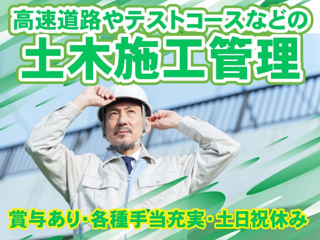 株式会社NIPPOの求人・転職情報