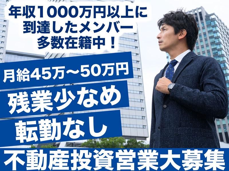 エルトラスト株式会社の求人・転職情報