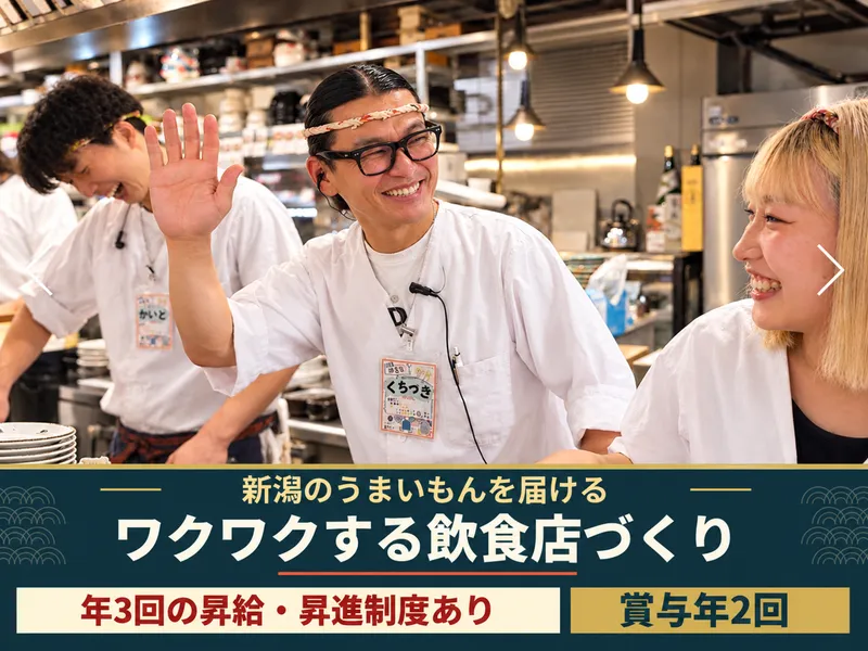 株式会社善丸コーポレーションの求人・転職情報