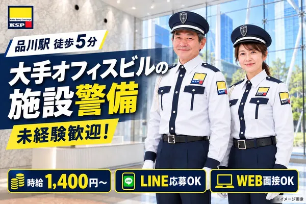 株式会社KSPの求人・転職情報