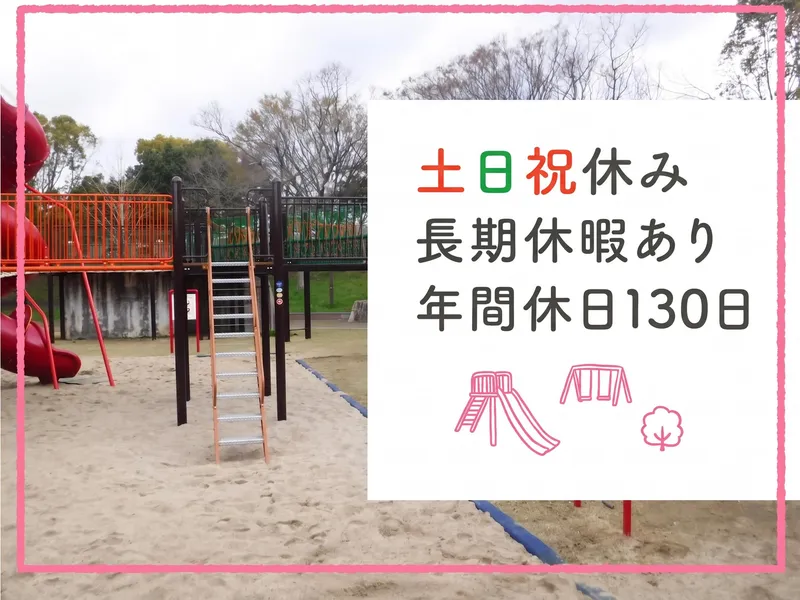 株式会社タイキの求人・転職情報