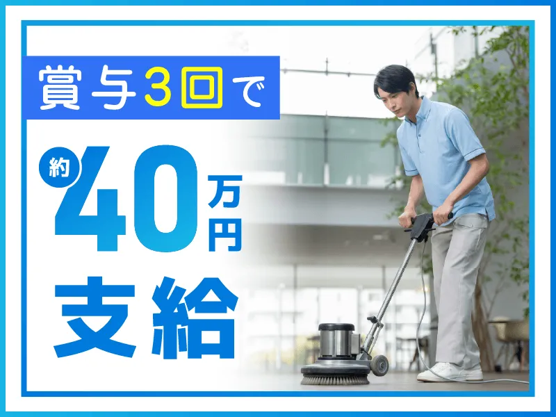 株式会社ラスタップの求人・転職情報