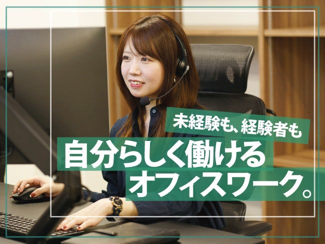 株式会社カズマの求人・転職情報