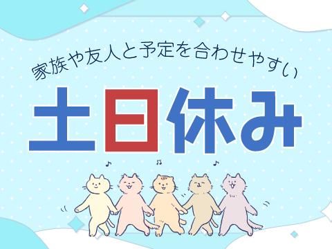 株式会社ホットスタッフ東広島(57)のアルバイト・バイト求人情報-05