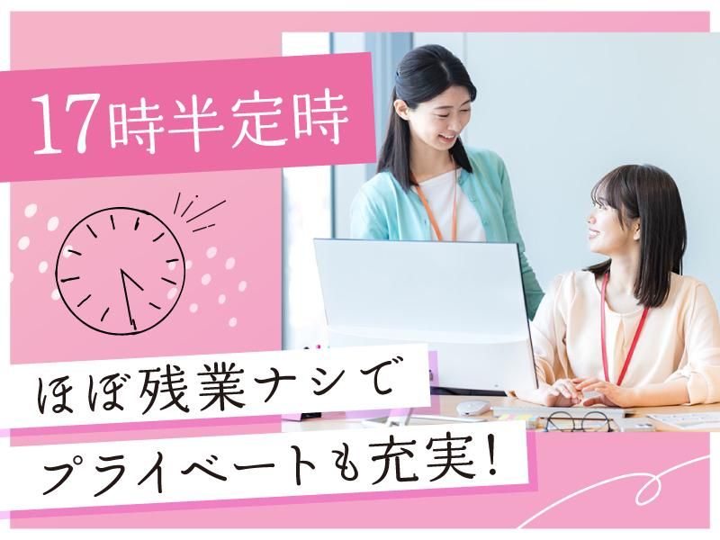有限会社ヤマシタ保険サービスの求人・転職情報