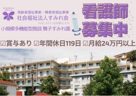 ジョイスリー株式会社の求人・転職情報