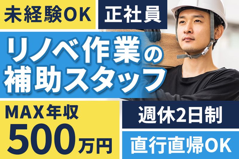 株式会社スタイル工房の求人・転職情報