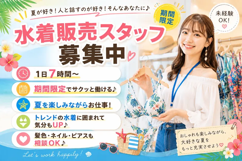 株式会社３Ｎの求人・転職情報