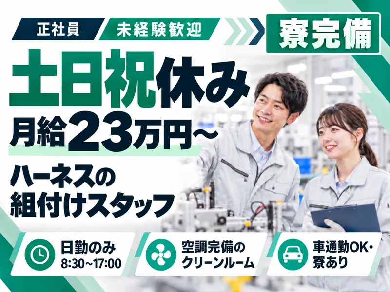 株式会社Awakeのアルバイト・バイト求人情報