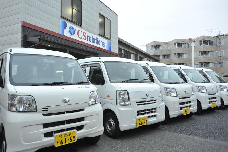 CSリレーションズ株式会社の求人・転職情報