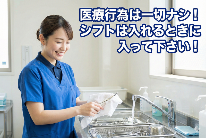 大阪府済生会野江病院のアルバイト・バイト求人情報-04