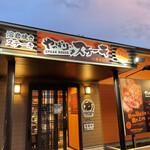 やっぱりステーキ 小倉北店のアルバイト・バイト求人情報-05