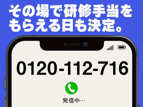 グリーン警備保障株式会社　蒲田支社のアルバイト・バイト求人情報-03