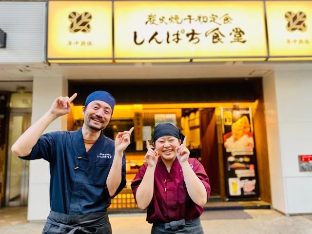 しんぱち食堂　海南店のアルバイト・バイト求人情報-01
