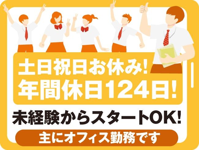 中央コンピューターサービス株式会社の求人・転職情報