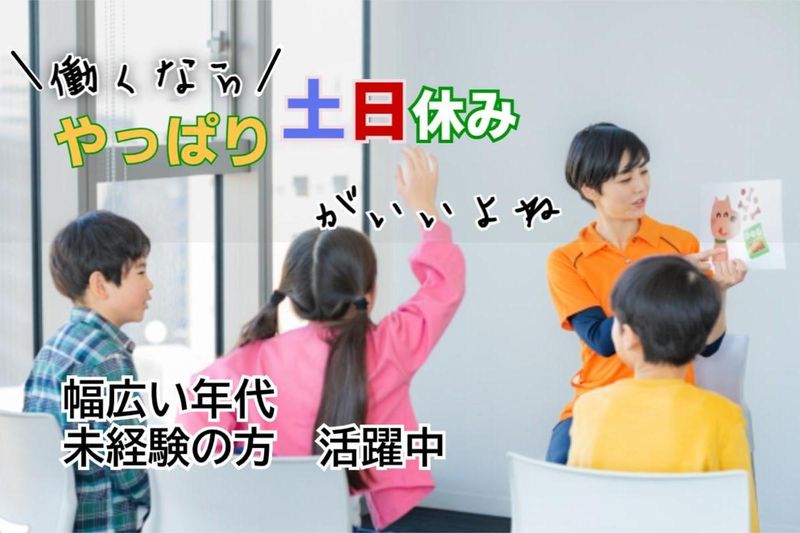 プルメリア訪問介護株式会社の求人・転職情報
