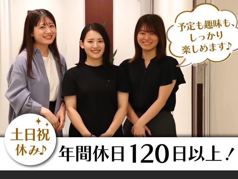 株式会社スカウトのアルバイト・バイト求人情報-02
