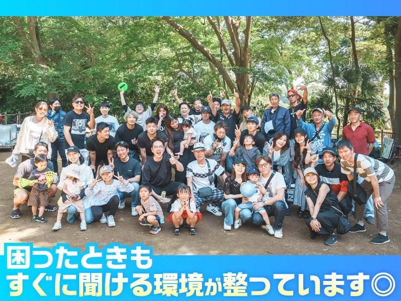 株式会社オヅロジの求人・転職情報