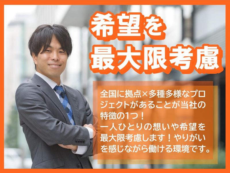 サイネオス・ヘルス・ジャパン株式会社のアルバイト・バイト求人情報-04