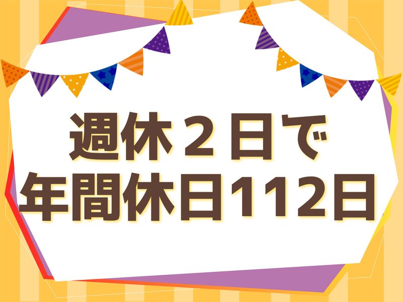 アシード株式会社　隠岐支店のアルバイト・バイト求人情報-02
