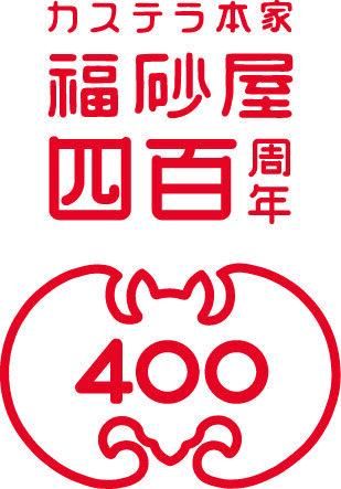 株式会社カステラ本家福砂屋　東京支店のアルバイト・バイト求人情報-05