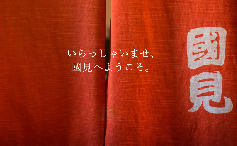 國見のアルバイト・バイト求人情報-02