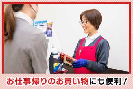 オーケー　南武庫之荘店のアルバイト・バイト求人情報-03