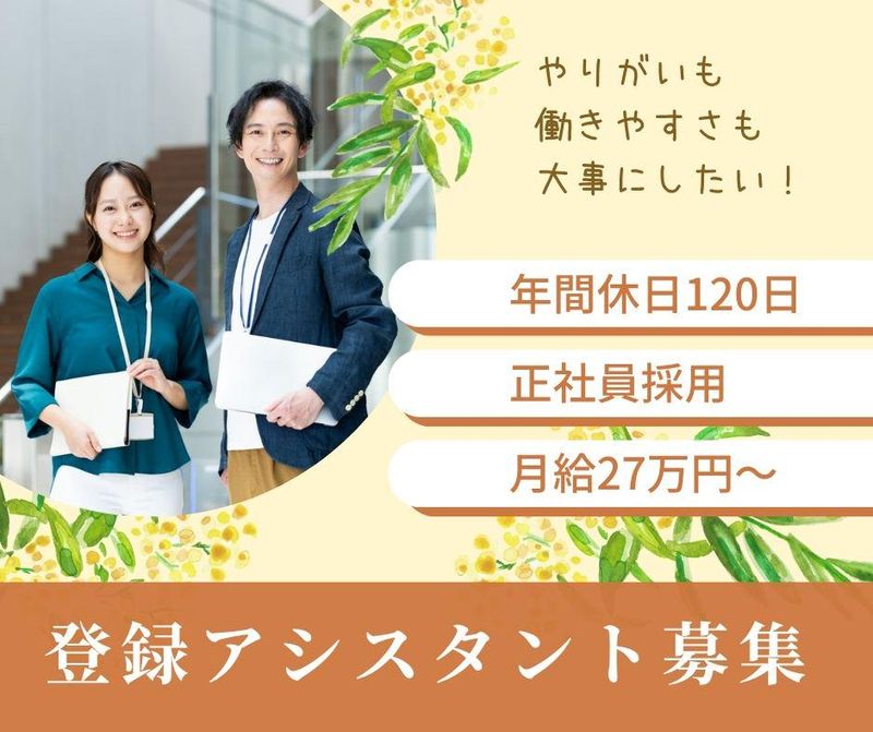 株式会社マーキュリースタッフィングの求人・転職情報