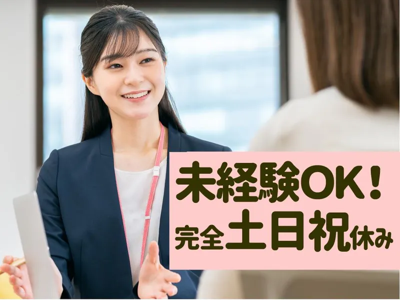 株式会社グロップの求人・転職情報