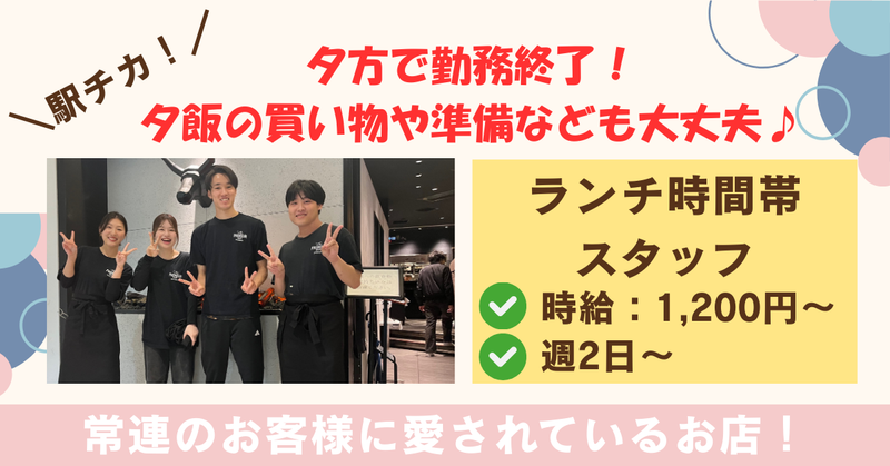 焼肉　新羅(しんら) MONA店のアルバイト・バイト求人情報-03