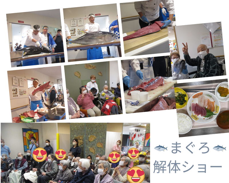 社会福祉法人エージングライフ福祉会の求人・転職情報