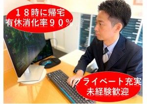 株式会社ワシダの求人・転職情報