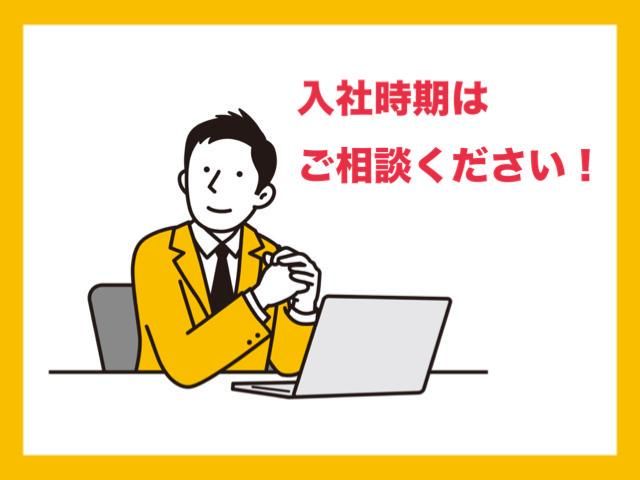 井出倉庫株式会社のアルバイト・バイト求人情報-03