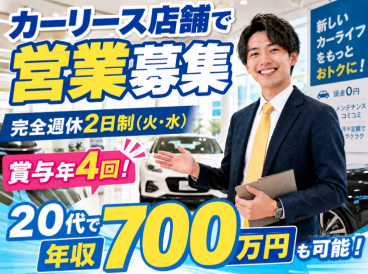 ディープラス株式会社の求人・転職情報