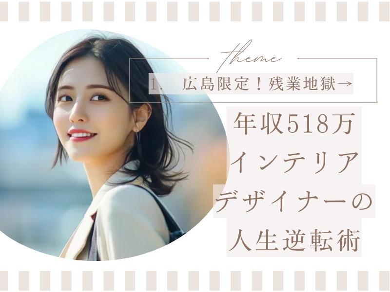 株式会社大喜のアルバイト・バイト求人情報-02