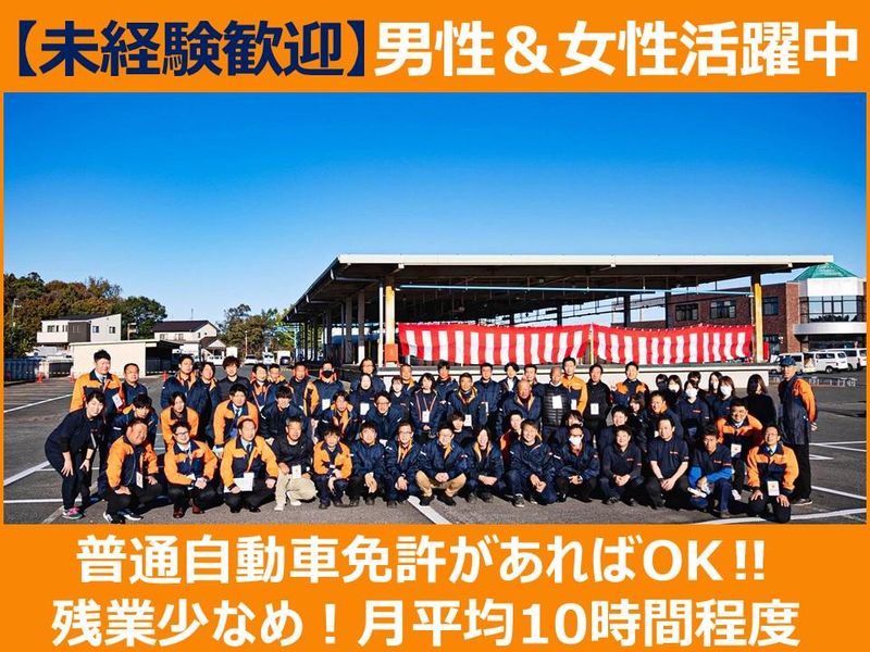 カンプロ株式会社の求人・転職情報