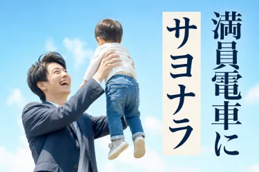 株式会社SK Guardianの求人・転職情報
