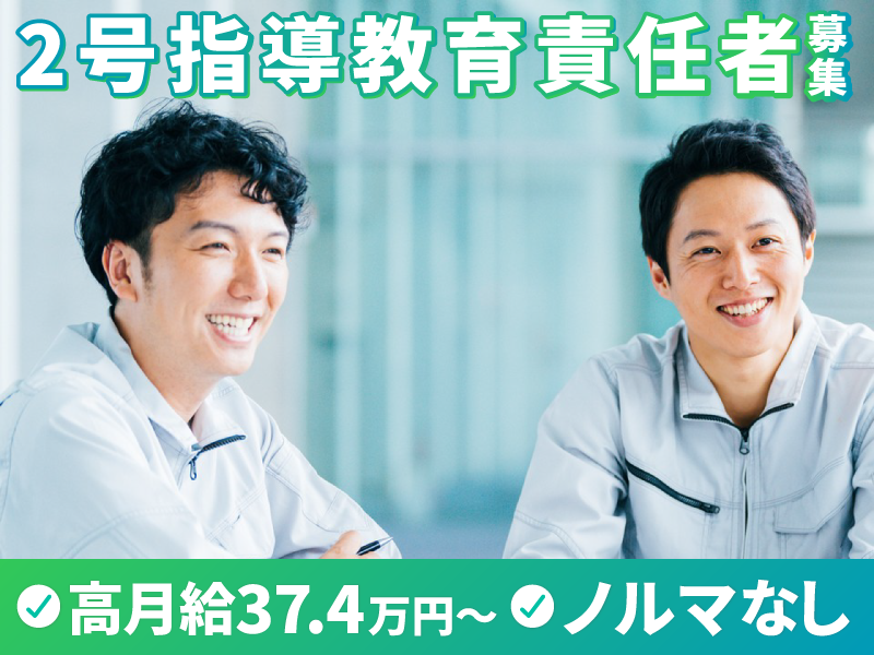 株式会社マックスフォースの求人・転職情報