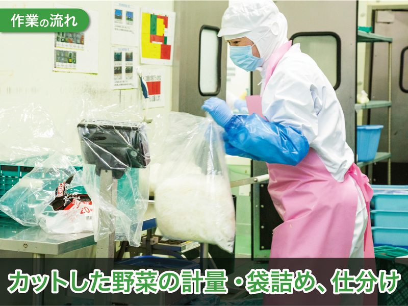 ユナイト三重株式会社のアルバイト・バイト求人情報-04