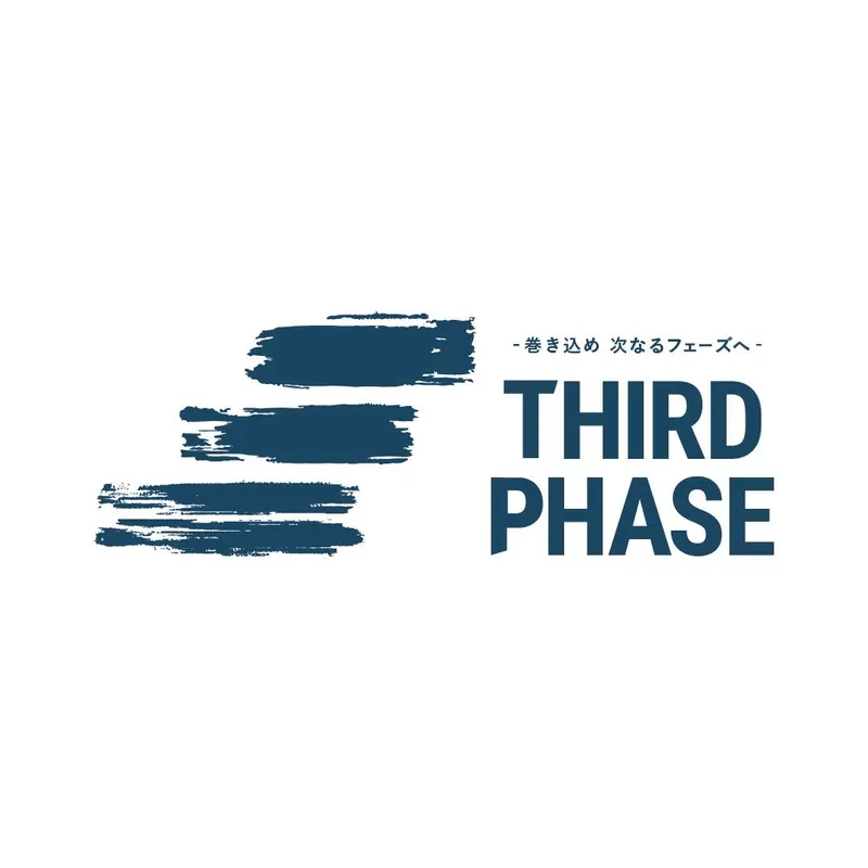 株式会社ｔｈｉｒｄ　ｐｈａｓｅの求人・転職情報