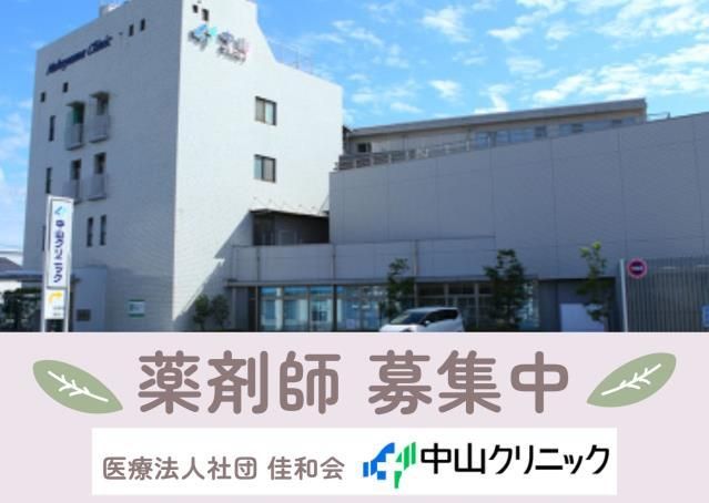ジョイスリー株式会社の求人・転職情報