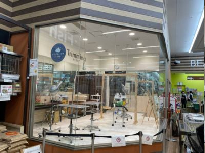 Pet's One 藤枝店のアルバイト・バイト求人情報-03