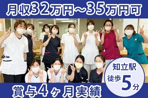 医療法人秋田病院の求人・転職情報