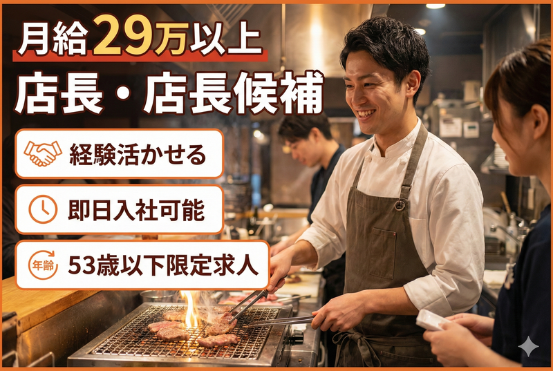 株式会社オールディッシュの求人・転職情報